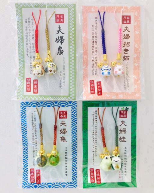 よしとよ京都駅店です💐
もうすぐ11月22日は「いい夫婦の日」ということで、
夫婦なペア根付はいかがでしょうか？
陶器製のかわいい根付はお部屋に飾っても◎♪

☑︎ 夫婦ペア根付け 各種
┈┈┈┈┈┈┈┈┈┈┈┈┈┈┈┈┈┈┈┈┈┈┈┈┈
【取扱店舗】京都駅店｜嵐山店
⚠︎よしとよ店舗によって取り扱い商品が異なります！

#根付け #いい夫婦の日 #夫婦招き猫 
#夫婦梟 #夫婦蛙#夫婦亀 #開運招福 #家内安全 
#交通安全#厄除け#京都駅お土産 #kyototravel 
#よしとよ京都駅店 #よしとよ嵐山店