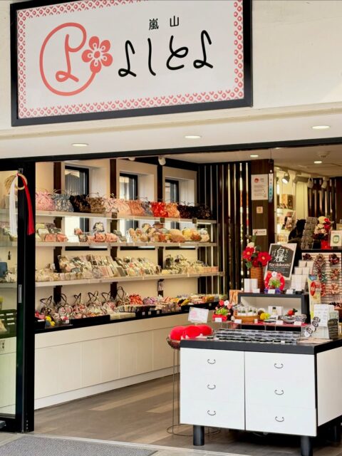 \🎍新年あけましておめでとうございます🎍/
2026年も京みやげと一緒にほっこりした
京都らしい時間を感じてもらえたら嬉しいです!
本年もどうぞよろしくお願い申し上げます🐴✨
よしとよは京都駅店・嵐山店とも元旦より営業!
お近くへお越しの際はお立ち寄りくださいませ🍊
#よしとよ京都駅店 #よしとよ嵐山店 #コトノカ
#京都お土産 #japankyoto