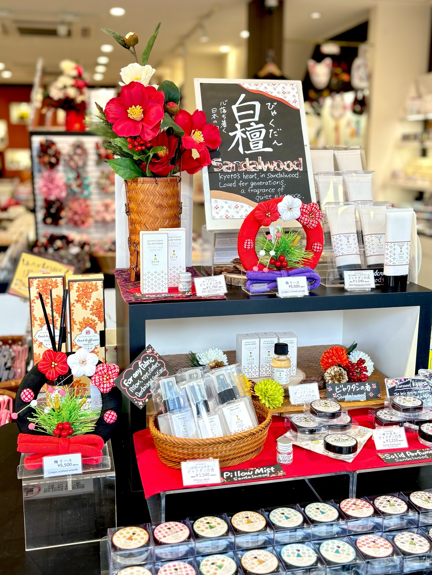 冬に人気の香り⛄️

コトノカ -ビャクダンの香-🪵

12月に続き、1月もランキングTOPをキープ🏆🌟
香りを纏うたび、心まで整うような和の香り！

☑︎練り香水
☑︎オードトワレ
☑︎ネイル&ハンドクリーム
☑︎ピローミスト

冬の京都に似合う香りをぜひお試しください⛩️
┈┈┈┈┈┈┈┈┈┈┈┈┈┈┈┈┈┈┈┈┈┈┈┈┈
【取扱店舗】京都駅店｜嵐山店

#白檀の香り #sandalwood #コトノカ
#よしとよ京都駅店 #よしとよ嵐山店